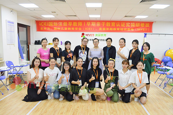 早教亲子课程学员合影