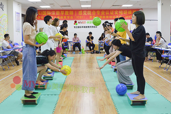 感统课程实操
