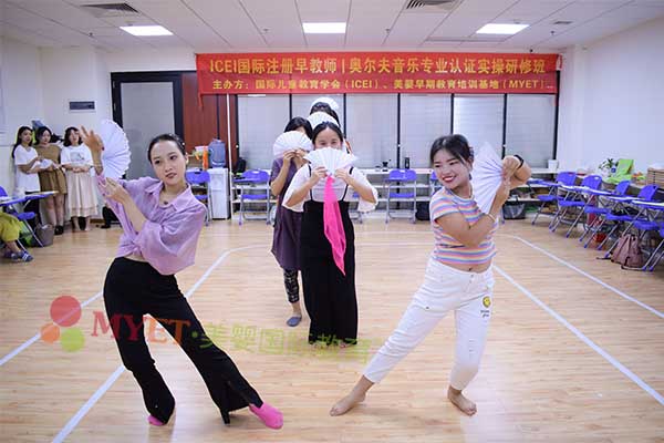 奥尔夫音乐实验基地牌匾
