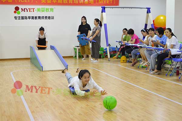 感觉统合课程