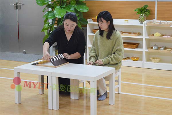 蒙氏课程